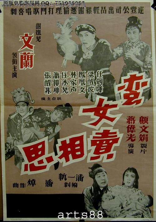 新婚姻法关于房产证名字问题!